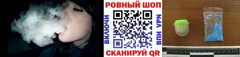 Купить наркоту Фатеж Cocaine  А ПВП  МЕТАМФЕТАМИН  ГАШИШ  Канабис  Меф 