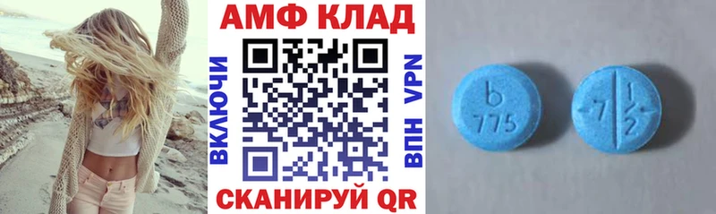 АМФЕТАМИН Premium дарк нет состав Фатеж