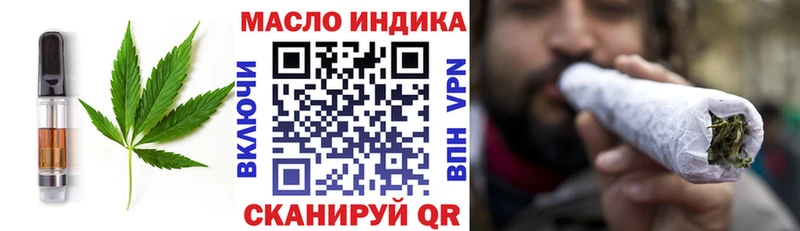 Печенье с ТГК марихуана  Фатеж 