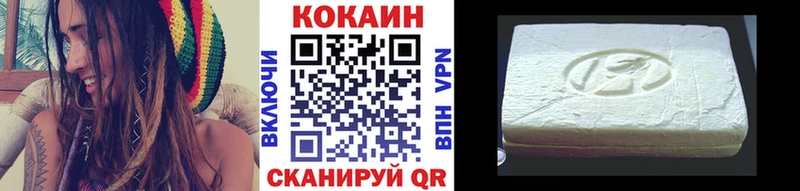 Кокаин VHQ  Фатеж 