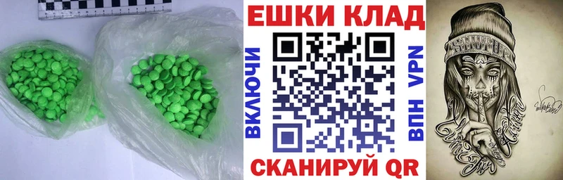 продажа наркотиков  darknet наркотические препараты  Ecstasy mix  Фатеж 