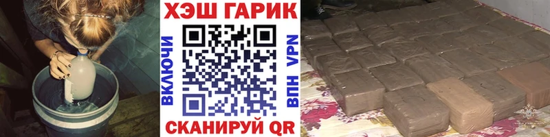 ГАШИШ 40% ТГК  Фатеж 