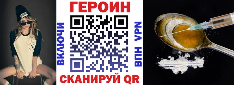 Героин афганец  купить наркоту  Фатеж 