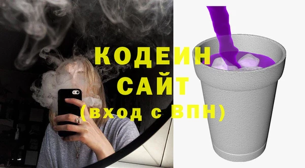 альфа пвп VHQ Магадан