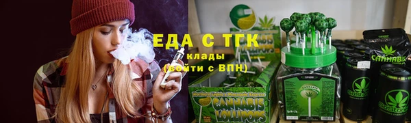 ALPHA-PVP Мегион