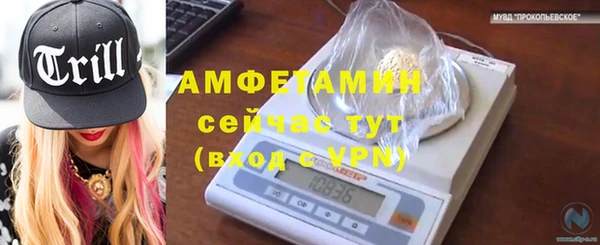 альфа пвп VHQ Магадан