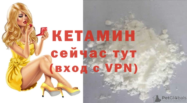 мескалин Пенза