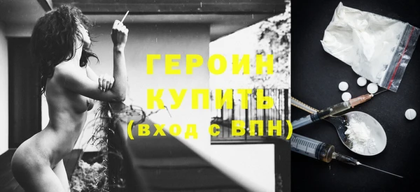 дурь Магас