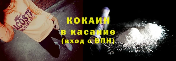 альфа пвп VHQ Магадан