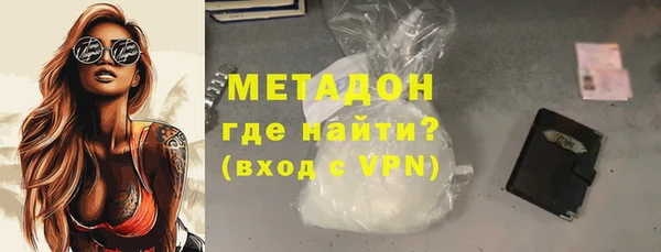 кокаин Майский