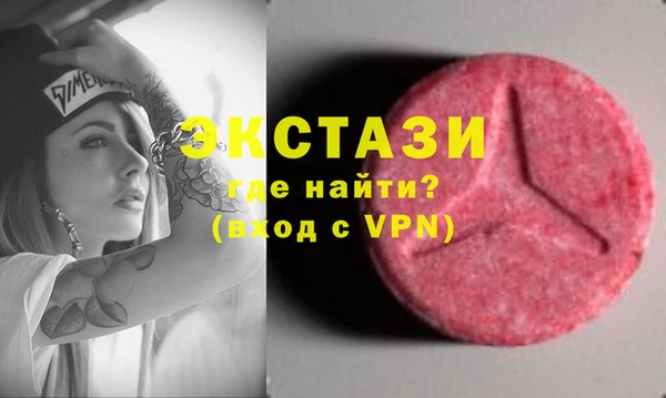apvp Усолье-Сибирское