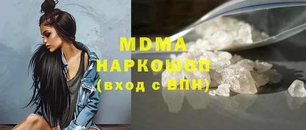 альфа пвп VHQ Магадан