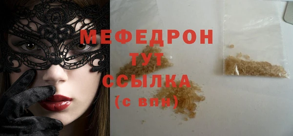 дурь Магас