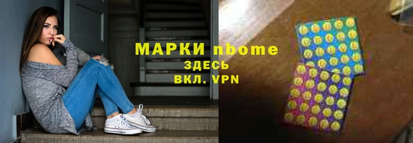 альфа пвп VHQ Магадан