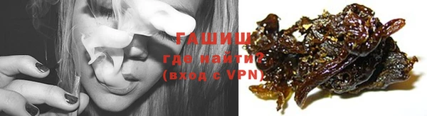 альфа пвп VHQ Магадан