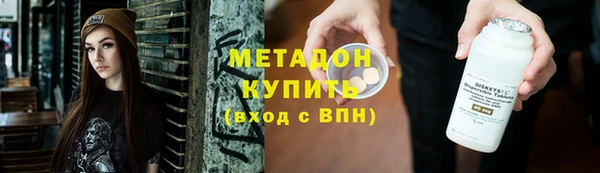 кокаин Майский