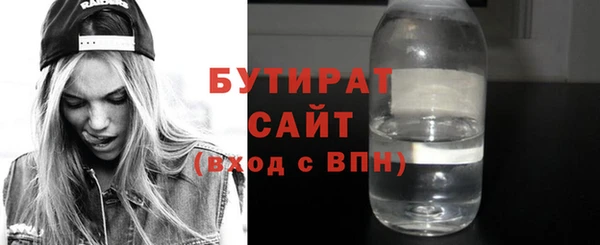 альфа пвп VHQ Магадан