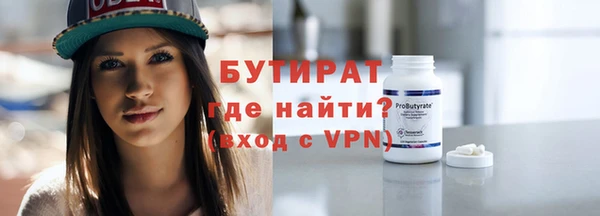 гашишное масло Усинск