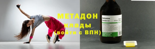 альфа пвп VHQ Магадан