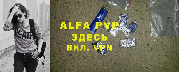 каннабис Балашиха