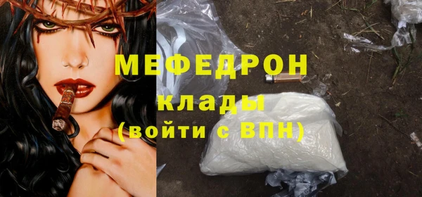 мяу мяу мука Армянск