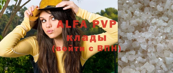 альфа пвп VHQ Магадан