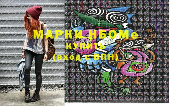 кокаин Майский