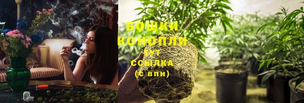 каннабис Балашиха