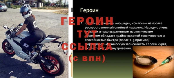 альфа пвп VHQ Магадан