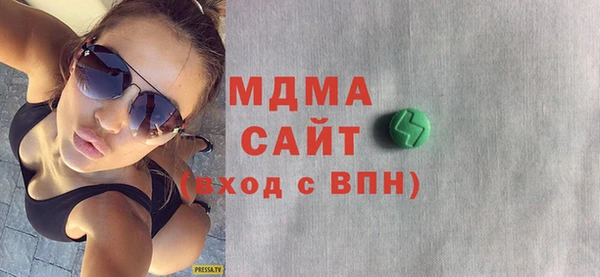 кокаин Майский