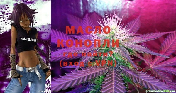 кокаин Майский