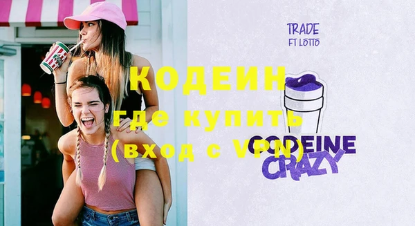 тгк Михайловск
