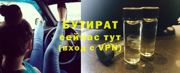 дурь Магас