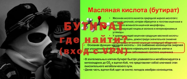 кокаин Майский