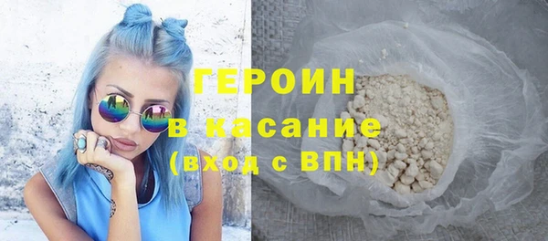альфа пвп VHQ Магадан