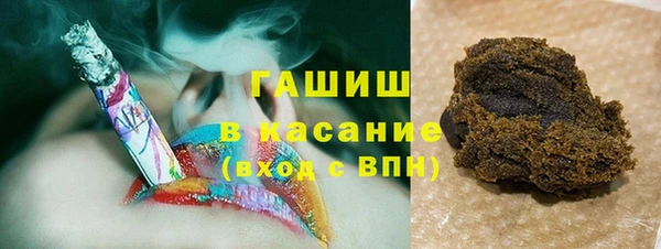 альфа пвп VHQ Магадан