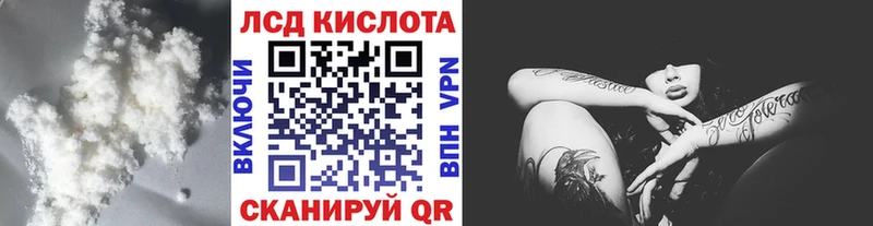 LSD-25 экстази кислота  даркнет клад  Фатеж  KRAKEN  