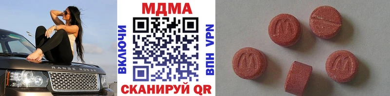 МДМА молли  Фатеж 