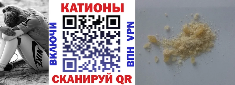 МЕФ мука  как найти   ОМГ ОМГ вход  Фатеж 