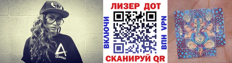 Наркотические марки 1500мкг  Фатеж 
